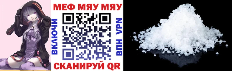 Купить Псилоцибиновые грибы Альфа ПВП МЕФ LSD-25 Бошки Шишки Пущино
