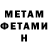 Амфетамин VHQ Nelia Poltarak