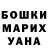 Меф 4 MMC Mary Makhinya