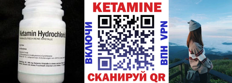 КЕТАМИН ketamine  Купить где  Пущино 