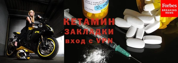 прущий лед Навашино