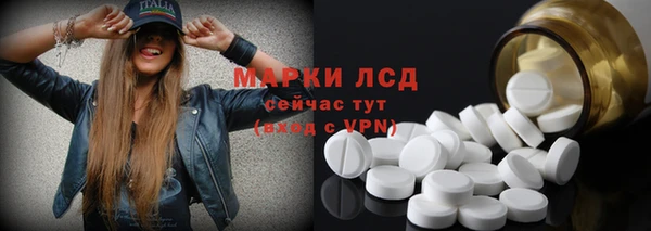 прущий лед Навашино