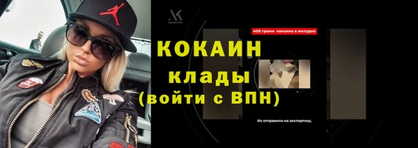 экстази Нефтекумск