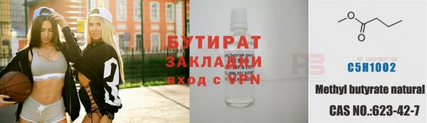 наркотики Надым