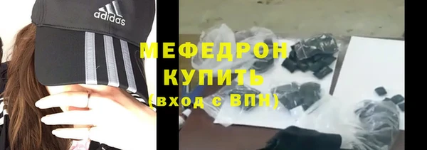 прущий лед Навашино