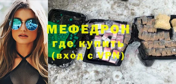 экстази Нефтекумск