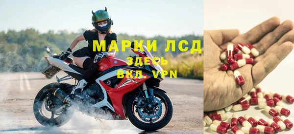 прущий лед Навашино