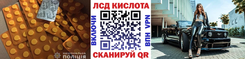 ЛСД экстази ecstasy Купить Пущино