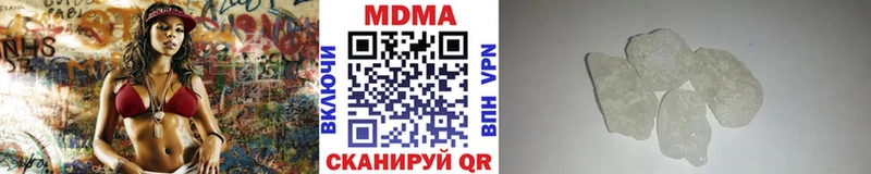 MDMA Molly  Купить где  Пущино 