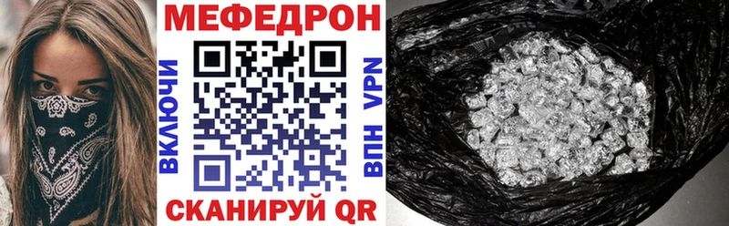 МЯУ-МЯУ VHQ  Купить  Пущино 