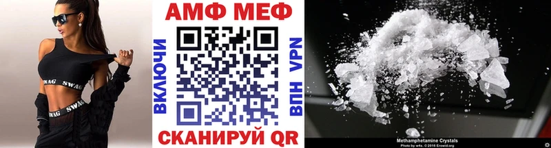 Купить где  Пущино  Метамфетамин мет 
