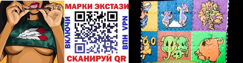 Купить закладки  Пущино  Марки 25I-NBOMe 1,5мг 