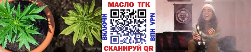 ТГК Wax  Купить  Пущино 