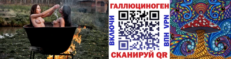 Галлюциногенные грибы прущие грибы Пущино